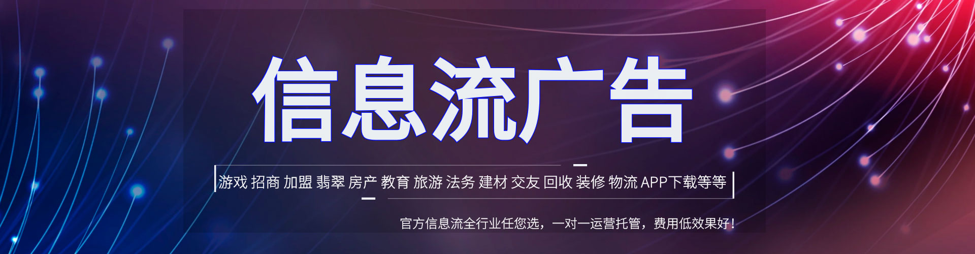 哈尔滨朋友圈信息流