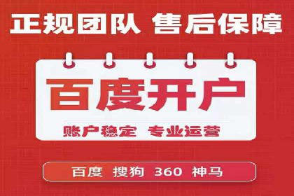 百度推广的创意广告设计思路分享