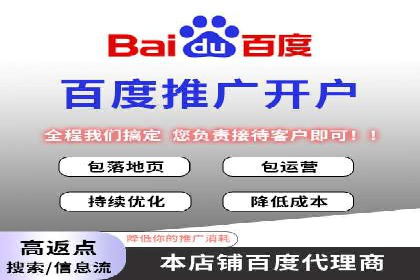 案例解析：竞价SEM托管助力企业提升知名度