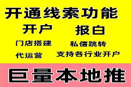 竞价SEM托管实战案例分享会