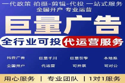 某科技公司网络推广竞价的成功之路